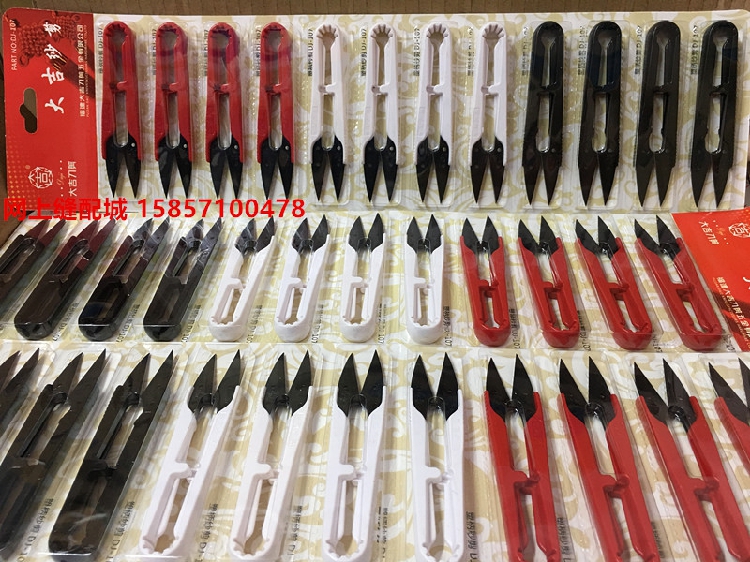 Embroidery Scissors Small - Daji Schaar met kunststof handvat Kleine