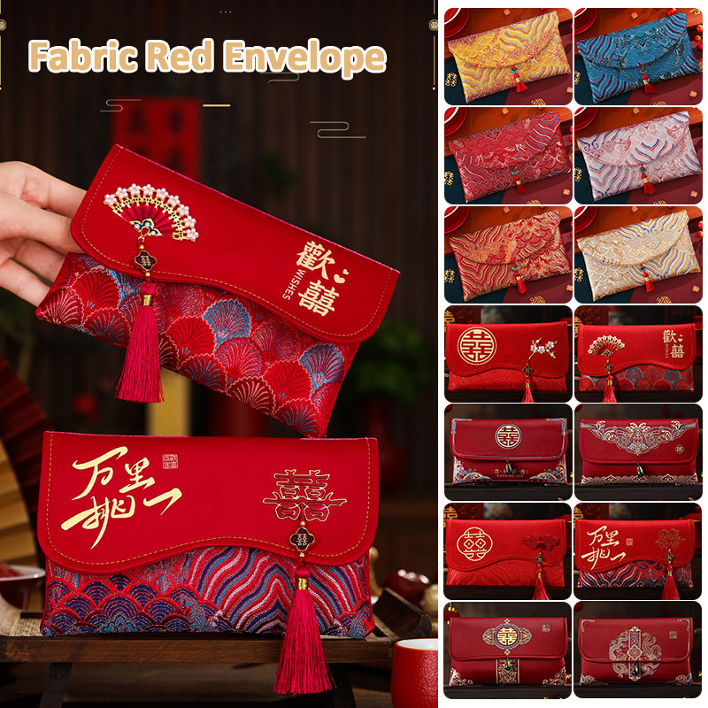 2 stuks brokaat borduurstof br - Embroidery Red recensie en prijs